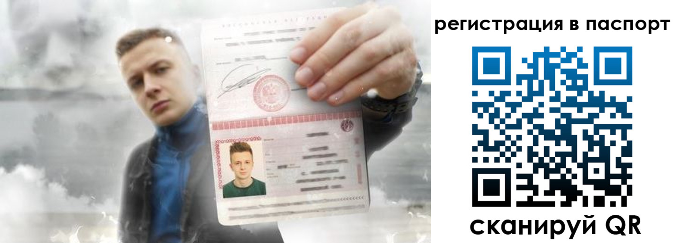 прописка для школы в Кисловодске