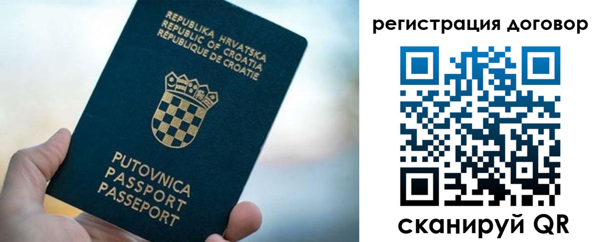 прописка для школы в Кисловодске