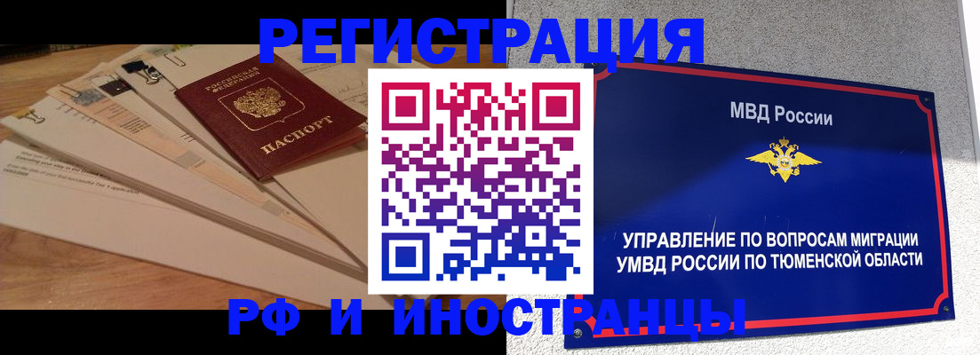 форма 3 в Кисловодске